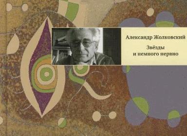 Даже не мечтай! Я не дам тебе поносить мою шапочку!